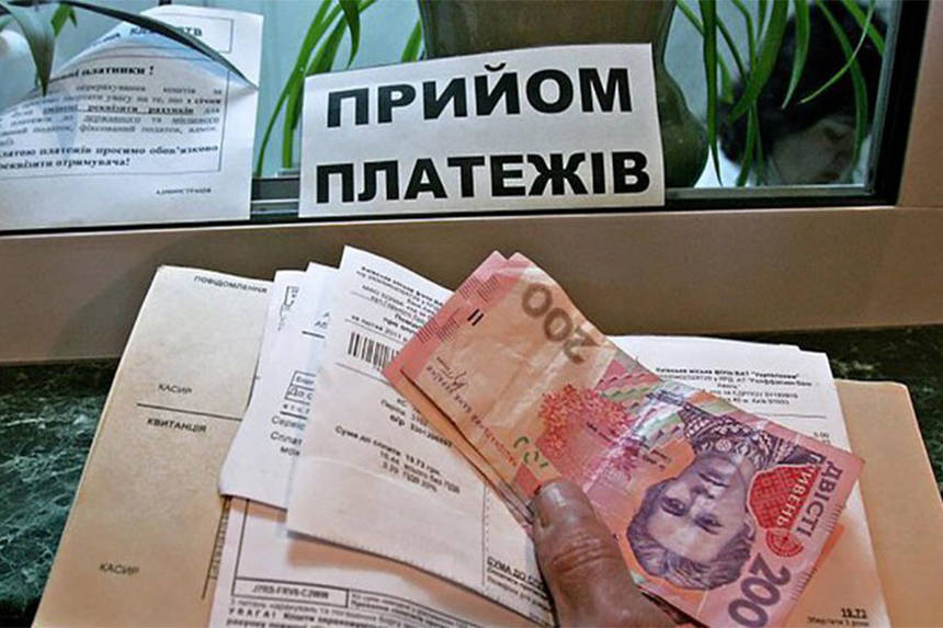 Вінничанам планують зменшити суми у платіжках за тепло та гарячу воду / Новости Винницы и области / Інформаційний портал На Париже Новини Вінниці / Вінничанам планують зменшити суми у платіжках за тепло та гарячу воду