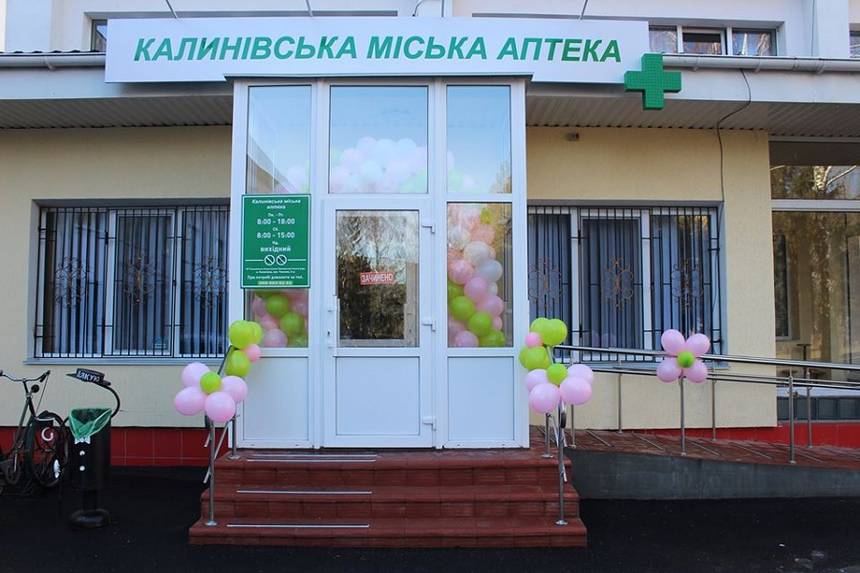 Новини Вінниці / У Калинівці на Вінниччині відкрили першу комунальну аптеку: хочуть "впливати" на ціни (ФОТО)
