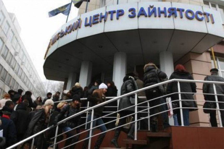 Новини Вінниці / Кабмін спростив отримання допомоги по безробіттю на період карантину