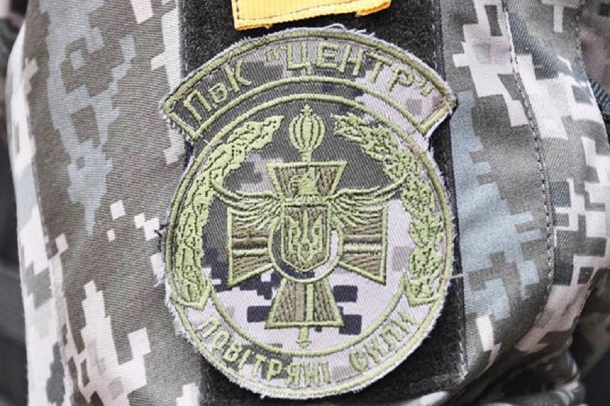 На Вінниччині повідомили про підозру полковнику Повітряних Сил: інкримінують "недбале ставлення до служби" / Новости Винницы и области / Інформаційний портал На Париже Новини Вінниці / На Вінниччині повідомили про підозру полковнику Повітряних Сил: інкримінують "недбале ставлення до служби"