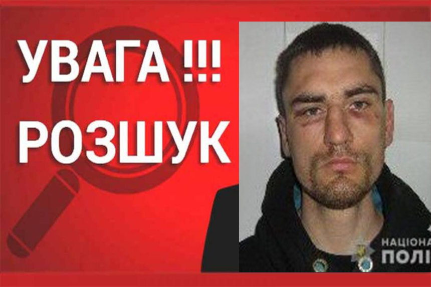Новини Вінниці / Поліцією розшукується Дмитро Віннік. Чоловіка підозрюють у вчинені тяжкого злочину