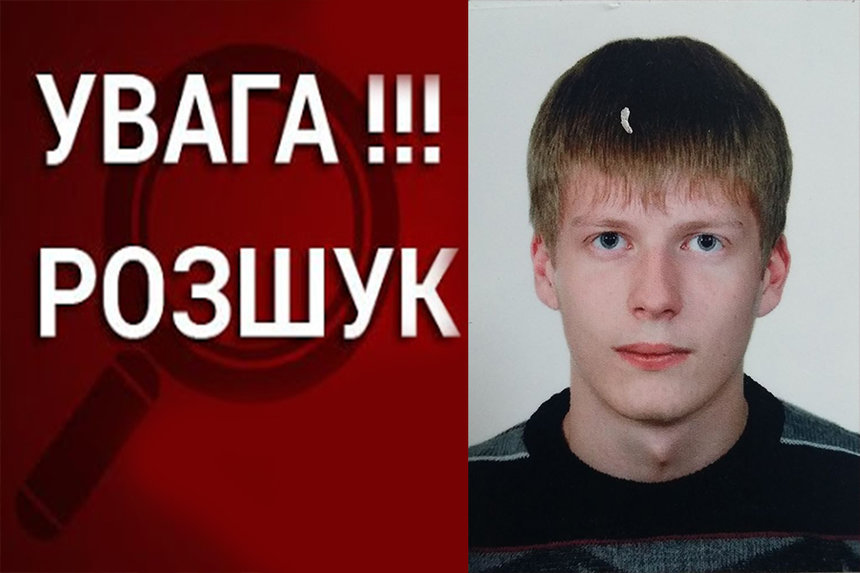 Новини Вінниці / Вінничанина, який переховується від суду, подали у розшук