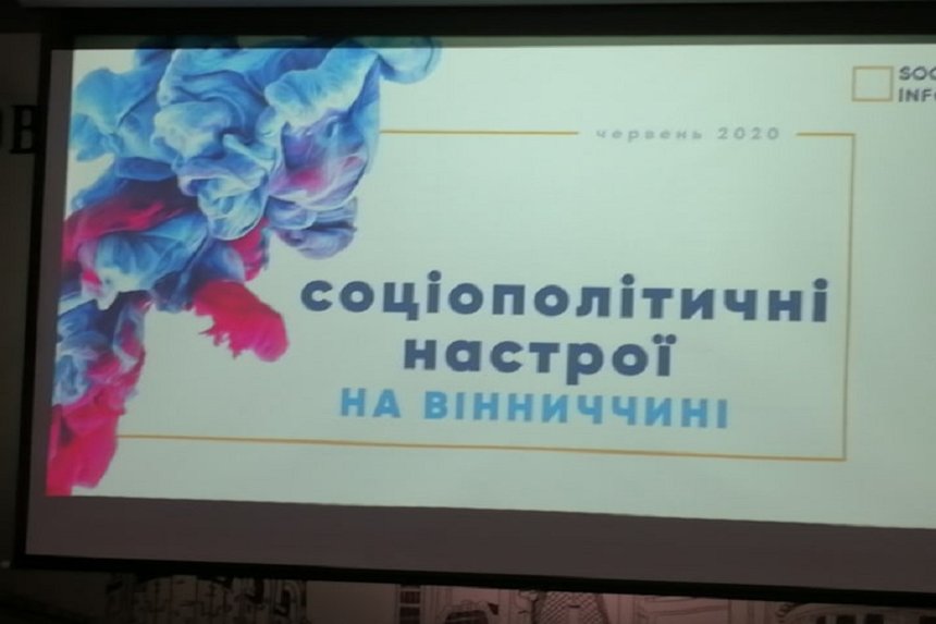 Новини Вінниці / Кого вінничани обрали б до міськради, якби вибори були сьогодні: результати дослідження львівських соціологів (ВІДЕО)