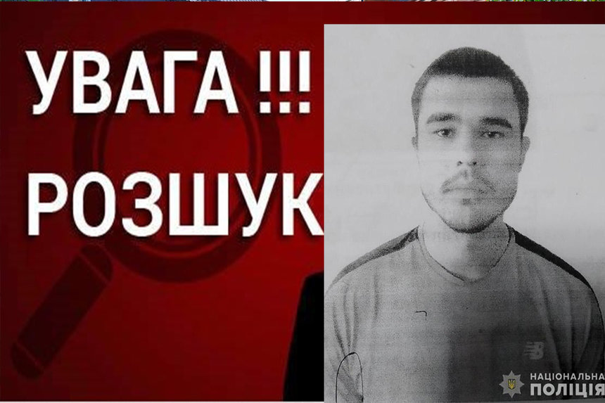 Новини Вінниці / У Вінниці поліція розшукує шахрая