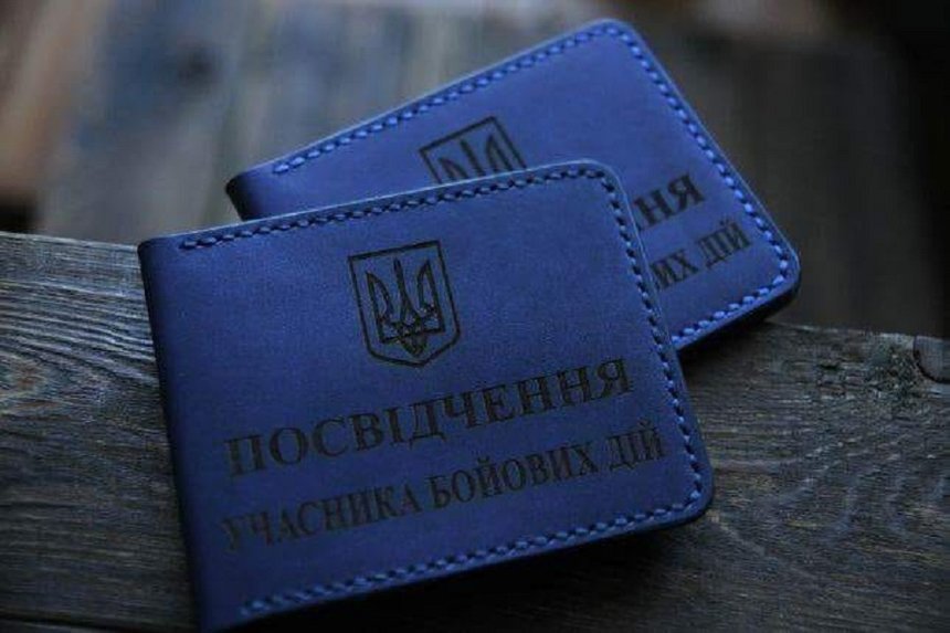 Новини Вінниці / Цьогоріч на Вінниччині компенсують вартість житла для сімнадцяти  учасників бойових дій та сімей загиблих 