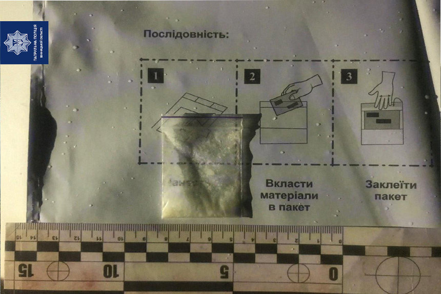 Новини Вінниці / На Вінниччині водій іномарки перевозив наркотики та кермував без прав (ФОТО)