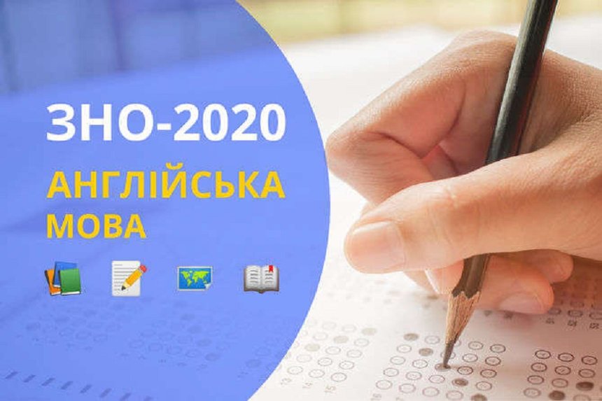 П'ятеро випускників на Вінниччині склали ЗНО з англійської на 200 балів (ВІДЕО) / Новости Винницы и области / Інформаційний портал На Париже Новини Вінниці / П'ятеро випускників на Вінниччині склали ЗНО з англійської на 200 балів (ВІДЕО)