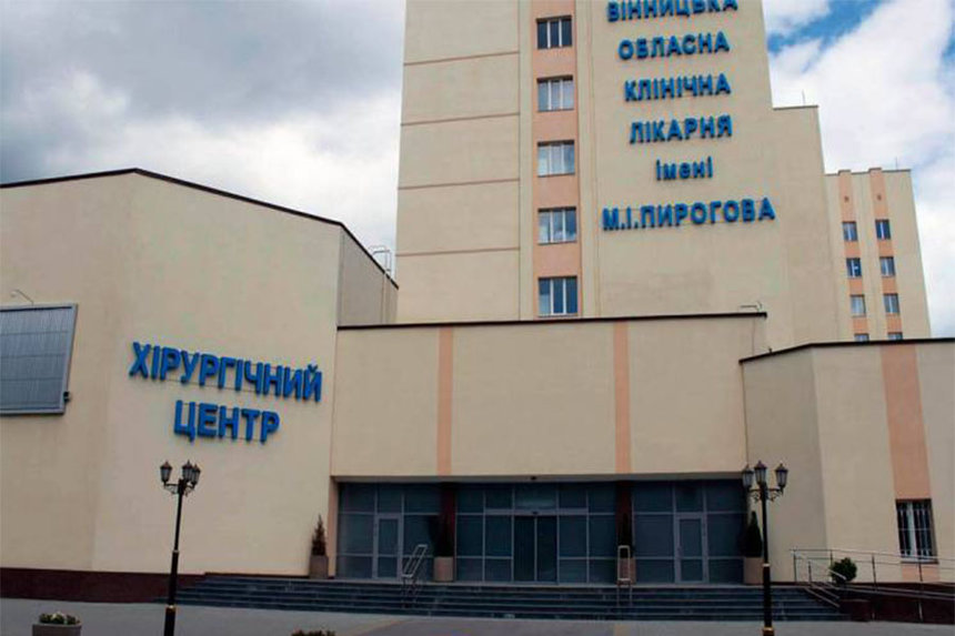 Новини Вінниці / Вінницька «Пироговка» прийматиме участь у пілотному проєкті з трансплантації органів