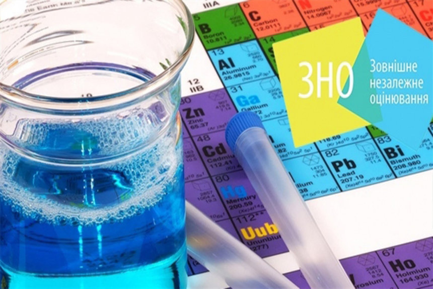 Новини Вінниці / Вінницькі школярі продовжують «збирати» найвищі бали з ЗНО. Відомі результати з хімії
