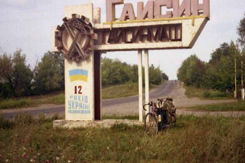 Новини Вінниці / У Гайсині на Вінниччині люди перекрили дорогу: протестували проти проїзду вантажівок через місто