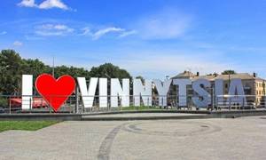 Новини Вінниці / У Вінниці через коронавірус перенесли святкування Дня міста 