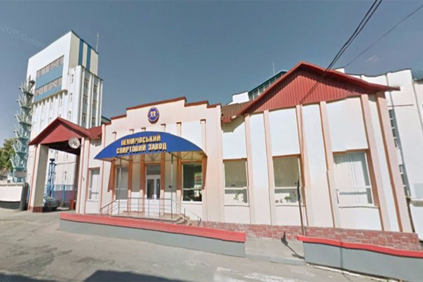 Новини Вінниці / У ФДМ продають Немирівський спиртзавод: «Хортиця» не братиме участь в аукціоні