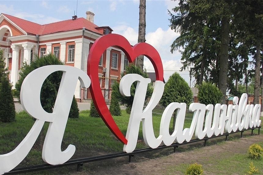 Новини Вінниці / Передвиборчі розборки на Вінниччині: у Калинівці побилися кандидат і депутати від «Батьківщини»