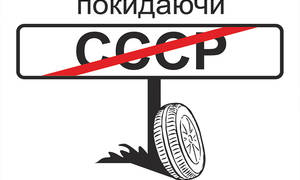 Новини Вінниці / У Вінниці парк ім. Горького перейменують у "Центральний парк ім. М.Леонтовича"