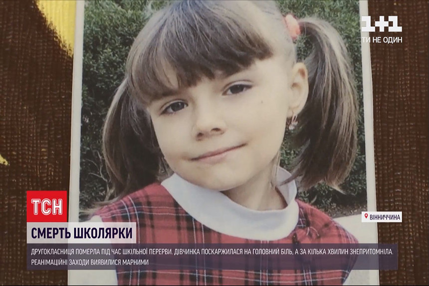 Новини Вінниці / Трагедія на Вінниччині: в школі на уроках померла семирічна Ельміра (ВІДЕО)