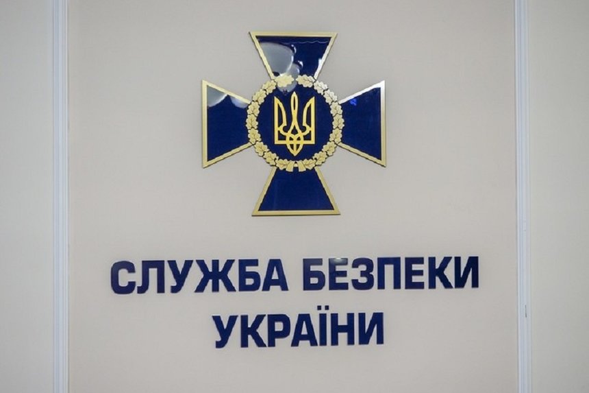 Новини Вінниці / СБУ просить вінничан інформувати про факти порушення виборчого законодавства 