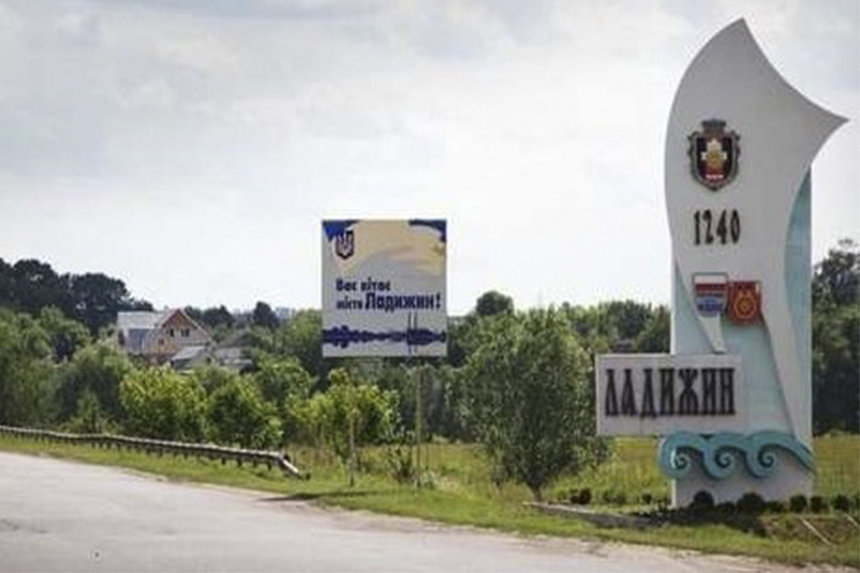 Відомі "розклади" у новій Ладижинській міськраді Вінниччини / Новости Винницы и области / Інформаційний портал На Париже Новини Вінниці / Відомі "розклади" у новій Ладижинській міськраді Вінниччини