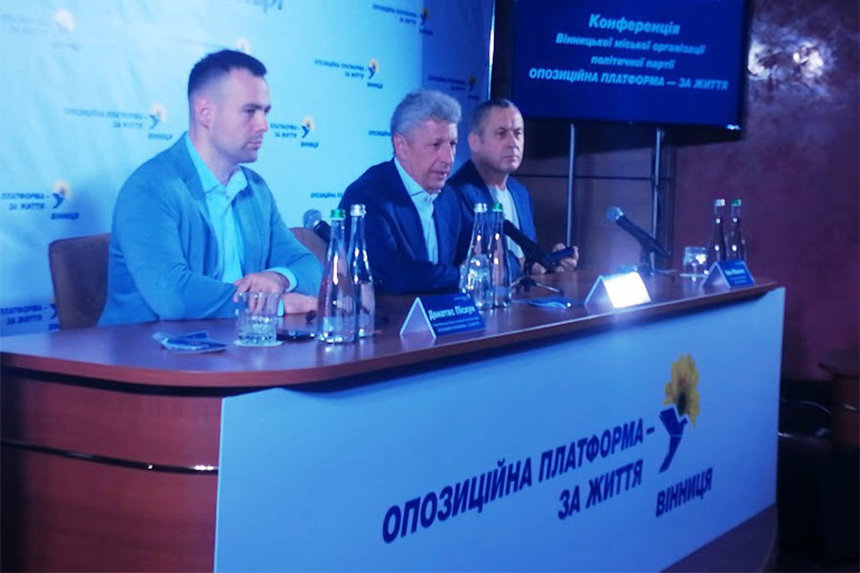 Новини Вінниці / Партійні заміни: від вінницької «ОПЗЖ» у міськраді будуть інші депутати 