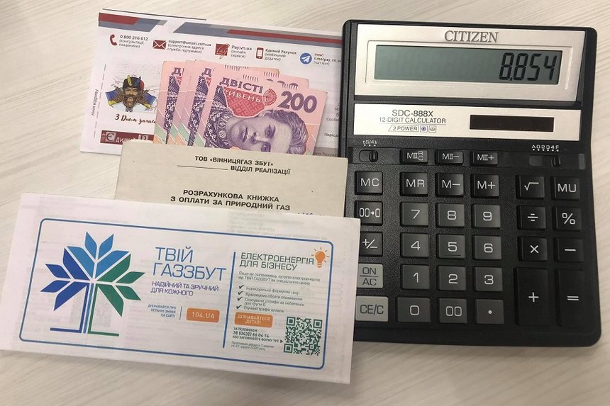 Новини Вінниці / З початку опалювального сезону вінничани стали більше боргувати за газ: у ТОВ "Вінницягаз Збут" пояснили причину