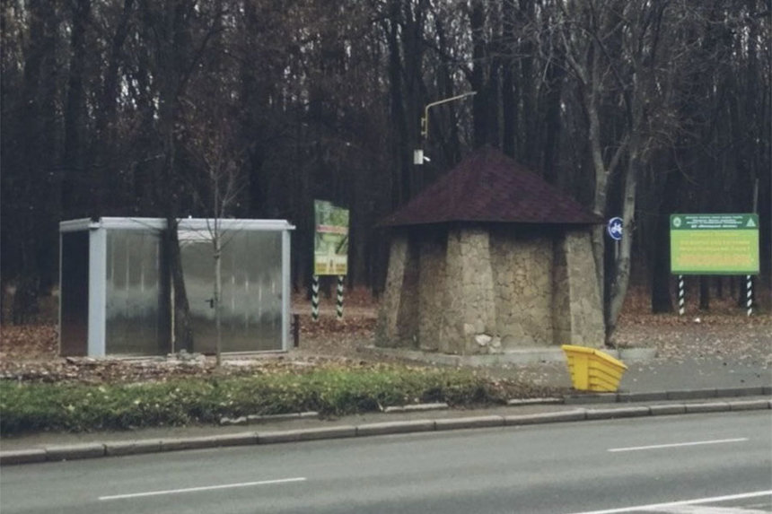 Новини Вінниці / У Вінниці платний туалет облаштували у Лісопарку