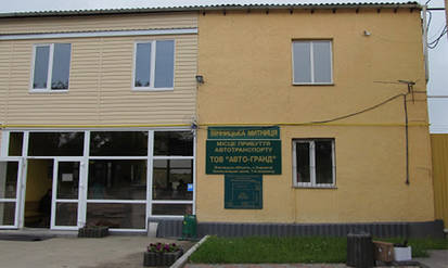 Новини Вінниці / Керувати Вінницькою митницею призначено Сергія Буяльського. Що відомо про посадовця?