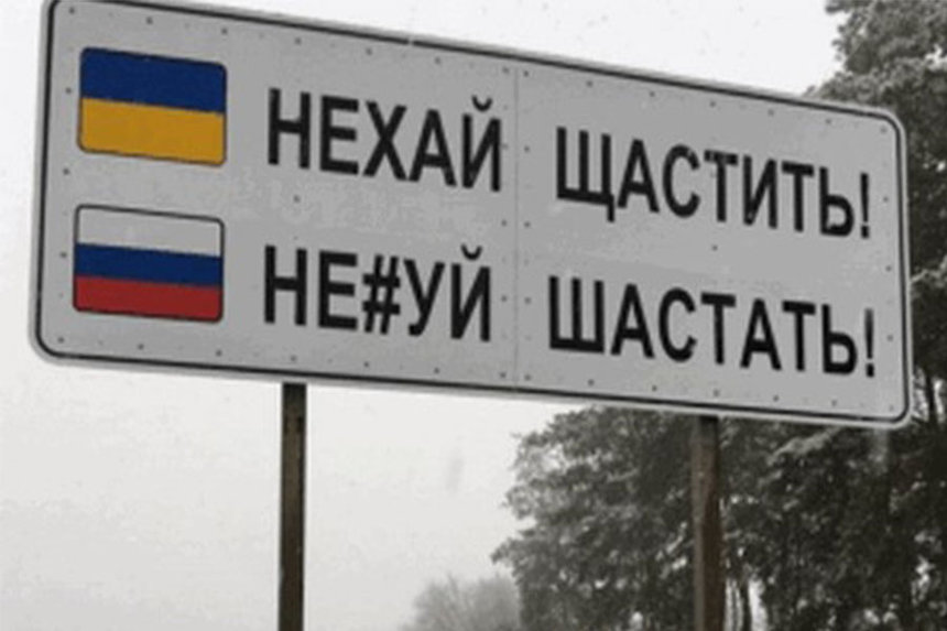 Новини Вінниці / Трьох вінницьких нардепів додали у санкційний список РФ