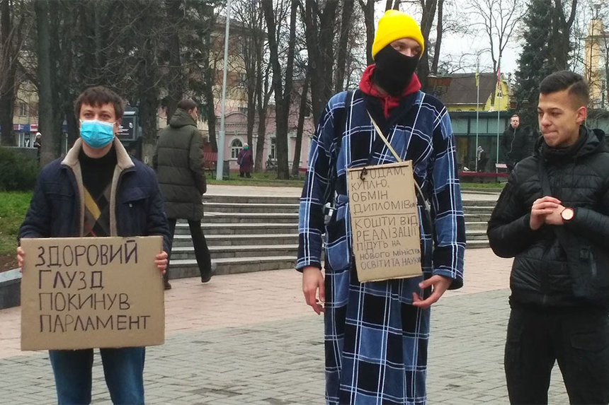 Новини Вінниці / У Вінниці пройшла акція проти міністра освіти Шкарлета