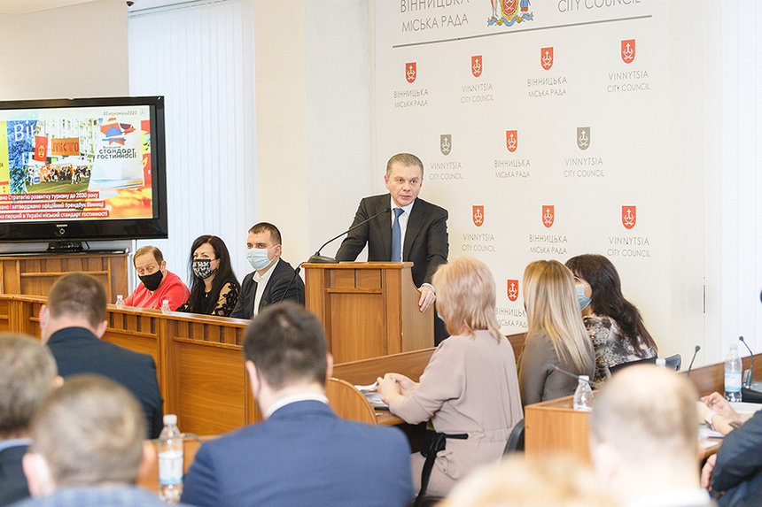 Моргунов прозвітував про реалізацію у Вінниці в 2020 році ключових проєктів / Новости Винницы и области / Інформаційний портал На Париже Новини Вінниці / Моргунов прозвітував про реалізацію у Вінниці в 2020 році ключових проєктів