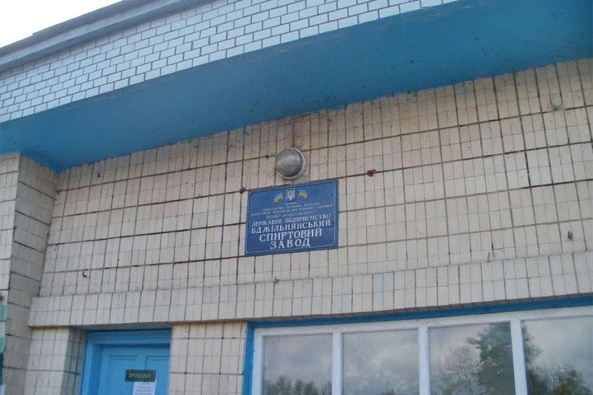 Новини Вінниці / Війна за спиртзавод: на Вінниччині троє постраждало через сутички «власників»