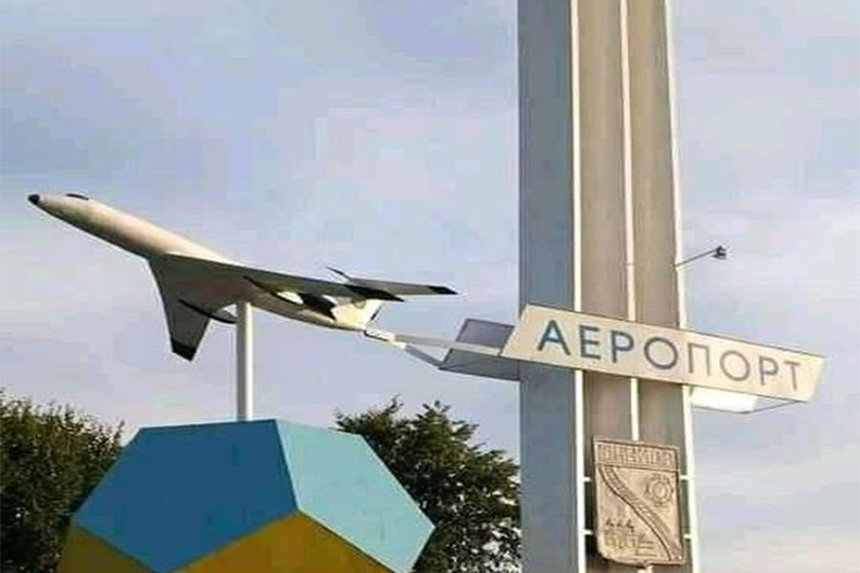 Новини Вінниці / Заключено договір генпідряду на реконструкцію аеропорту «Вінниця»