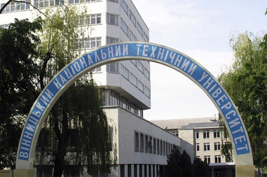 Новини Вінниці / У ТОП-20 рейтингу українських вишів за рівнем представлення своєї діяльності в Інтернеті два вінницьких університети