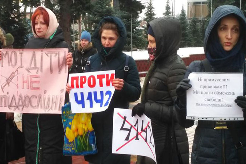 Новини Вінниці / «Ні 4142». У Вінниці мітингували проти «примусової вакцинації»