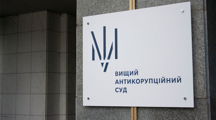 Новини Вінниці / Екскерівнику Служби автодоріг Вінниччини ВАКС продовжив запобіжний захід