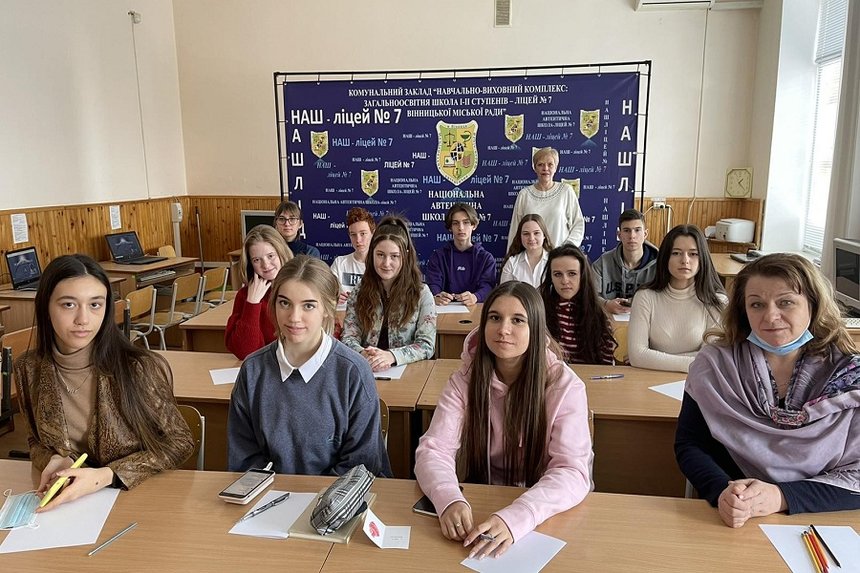 Для вінницьких та польських школярів проводять спільні уроки / Новости Винницы и области / Інформаційний портал На Париже Новини Вінниці / Для вінницьких та польських школярів проводять спільні уроки