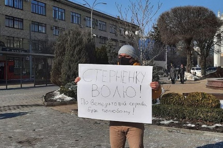 Новини Вінниці / Вінницький дизайнер вийшов на "одиночний пікет" після оголошення вироку Сергію Стерненку (ВІДЕО)