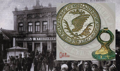 Новини Вінниці / У столичному музеї Шереметьєвих показали старовинну печатку міста Гайсин