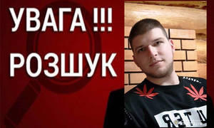 Новини Вінниці / У Вінниці п’ятий день тривають пошуки молодого хлопця