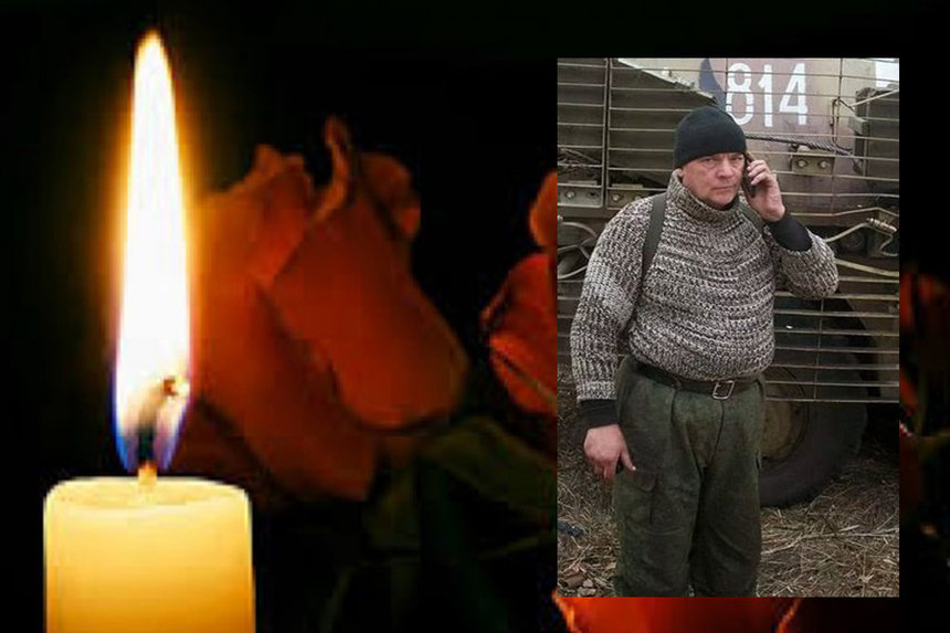 Новини Вінниці / Відійшов у вічність вінницький ветеран В’ячеслав Ткачук, який служив у 131-ому батальйоні 