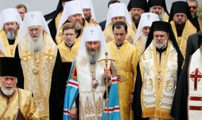 У Московському патріархаті змусили Вінницьку обласну прокуратуру відкрити кримінальне провадження щодо посадовців ОДА / Новости Винницы и области / Інформаційний портал На Парижі Новини Вінниці / У Московському патріархаті змусили Вінницьку обласну прокуратуру відкрити кримінальне провадження щодо посадовців ОДА