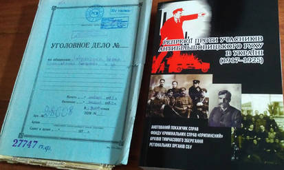 Новини Вінниці / Матеріали про повстанців отамана Трейка з Вінниччини увійшли до нової книги про репресії проти учасників антибільшовицького руху в Україні