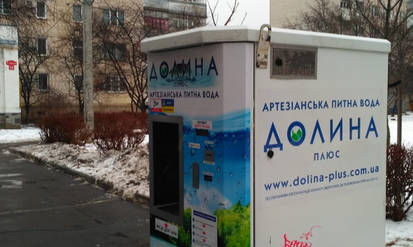 Ситуація з «Долина Плюс»: з Вінниці зникають популярні автомати питної води, а кожна зі сторін має свій погляд на причини / Новости Винницы и области / Інформаційний портал На Парижі Новини Вінниці / Ситуація з «Долина Плюс»: з Вінниці зникають популярні автомати питної води, а кожна зі сторін має свій погляд на причини