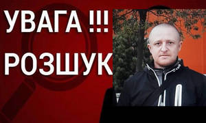 Новини Вінниці / Родина розшукує зниклого у Вінниці 42-річного чоловіка