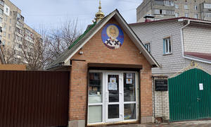 Новини Вінниці / Поблизу ринку «Урожай» у Вінниці відкрили нову каплицю УПЦ МП та планується будівництво храму Всіх святих