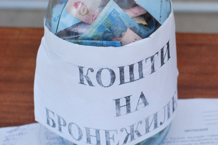 Новини Вінниці / Вінничан попереджають про активізацію шахраїв, які видають себе за волонтерів та виманюють кошти
