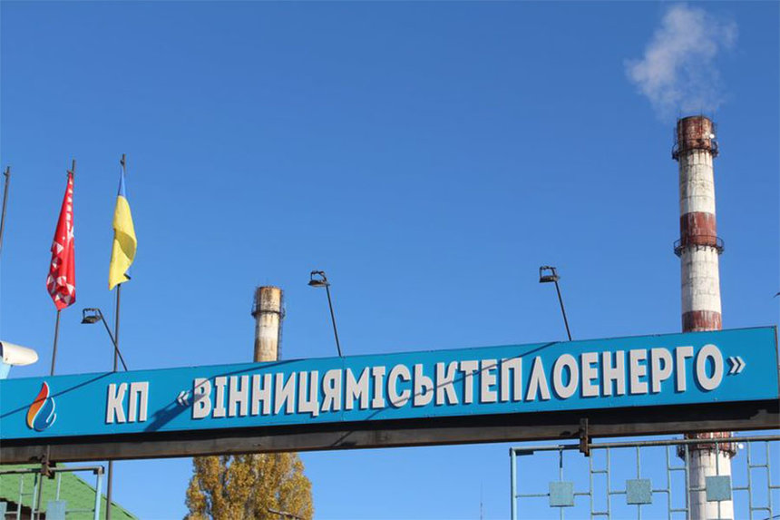 Новини Вінниці / В центрі Вінниці сьогодні ремонтуватимуть тепломережу, на якій стався аварійний порив