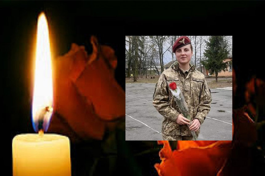 Новини Вінниці / Під час обстрілу з «Граду» загинула 21-річна захисниця України Вікторія Поліщук з Вінниччини