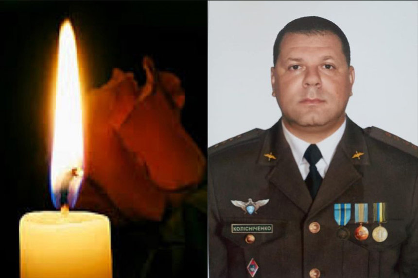 Новини Вінниці / На Вінниччині в останню путь провели льотчика Сергія Коліісниченка