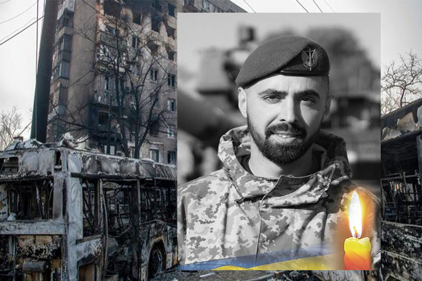 Новини Вінниці / Під час оборони Маріуполя загинув морпіх з Вінниччини Максим Ямковий 