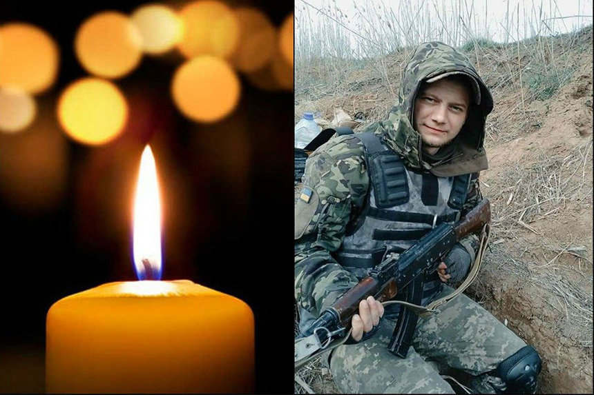 Новини Вінниці / Боронячи Україну, загинув Віталій Лесько з Вінниччини