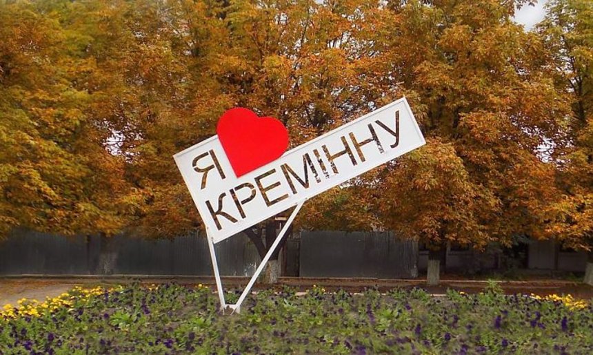Гайдай пояснив, чому ЗСУ не заходять у міста Луганщини, де патріоти підняли український прапор / Новости Винницы и области / Інформаційний портал На Париже Новини Вінниці / Гайдай пояснив, чому ЗСУ не заходять у міста Луганщини, де патріоти підняли український прапор